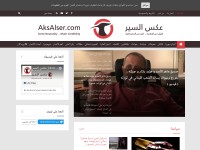 Desktop screenshot for aksalser.com