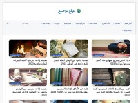 Desktop screenshot for mawdeaa.com