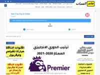 Desktop screenshot for 3almsat.com