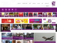 Desktop screenshot for alfajertv.com
