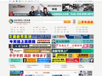 Desktop screenshot for chineseinla.com