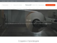 Desktop screenshot for calculate.ru