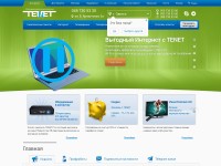 Desktop screenshot for tenet.ua