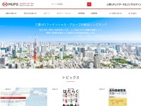 Desktop screenshot for murc.jp