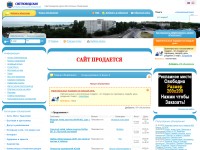 Desktop screenshot for 05236.com.ua