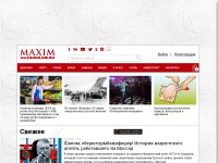 Desktop screenshot for maximonline.ru