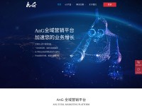 Desktop screenshot for agrant.cn
