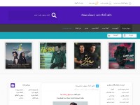 Desktop screenshot for darvishmusic.com