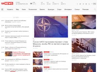 Desktop screenshot for ua.news