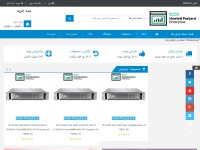 Desktop screenshot for proliant.ir