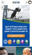 How a7.org looks like on a mobile device such as an iPhone.