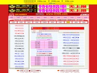 Desktop screenshot for 0306.com