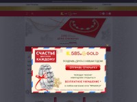 Desktop screenshot for zoloto585.ru