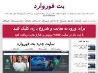 Desktop screenshot for suraa7.net