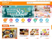 Desktop screenshot for gomaji.com