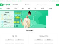 Desktop screenshot for jxedt.com