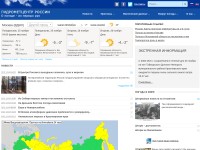 Desktop screenshot for meteoinfo.ru
