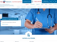 Desktop screenshot for dkb-nnov.ru
