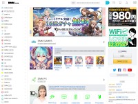 Desktop screenshot for dmm.com