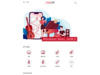 Screenshot of musicmap.hk