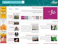 Desktop screenshot for namnak.com