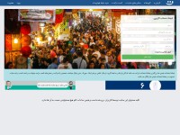 Desktop screenshot for facenama.com