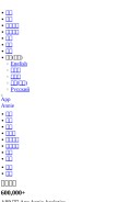 How aa-cdn.net looks like on a mobile device such as an iPhone.