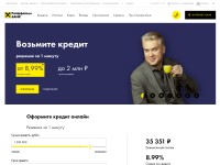 Desktop screenshot for raiffeisen.ru