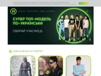 Desktop screenshot for novy.tv