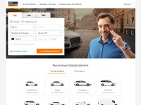 Desktop screenshot for autoscout24.ru