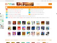 Desktop screenshot for 8799.com