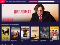 Desktop screenshot for ivi.tv