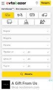 How ab.ua looks like on a mobile device such as an iPhone.