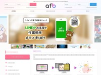Desktop screenshot for afi-b.com