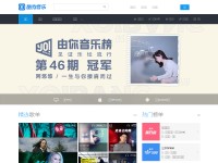 Desktop screenshot for kugou.com