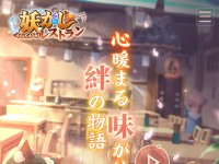 Desktop screenshot for wishgame.net