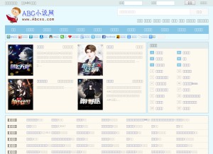 How abcxs.com looks like on a tablet such as an iPad.