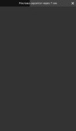 How abiturient.pro looks like on a mobile device such as an iPhone.