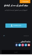 How abo2sadam.net looks like on a mobile device such as an iPhone.