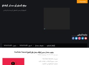 How abo2sadam.net looks like on a tablet such as an iPad.