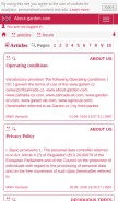 How about-garden.com looks like on a mobile device such as an iPhone.