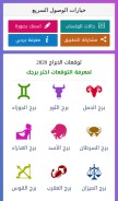 How abraj.cc looks like on a mobile device such as an iPhone.