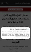 How absba.foroactivo.com looks like on a mobile device such as an iPhone.