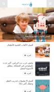 How abunawaf.com looks like on a mobile device such as an iPhone.