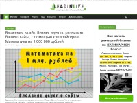 Desktop screenshot for leadinlife.info