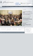 How academie-francaise.fr looks like on a mobile device such as an iPhone.