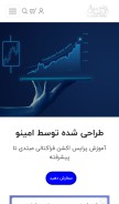 How academywave.com looks like on a mobile device such as an iPhone.