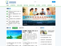Desktop screenshot for lambsteps.com