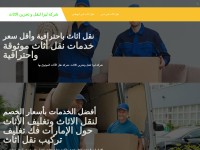 Desktop screenshot for lizamoversuae.com