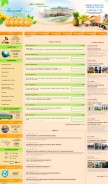 How accordtour.com looks like on a mobile device such as an iPhone.